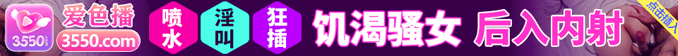 啪啪h高文小说